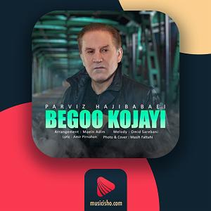 آلبوم بگو کجایی؟ بگو کجایی