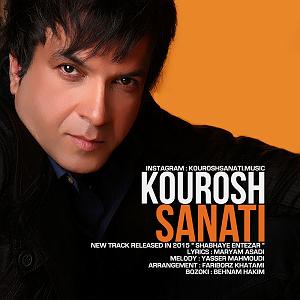 کوروش صنعتی شب های انتظار