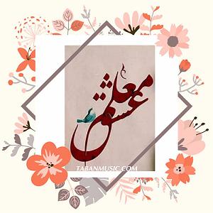 اینجا پرنده بود -شماره دو شعر شماره دو: