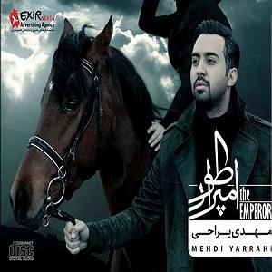 Mehdi Yarrahi emperor