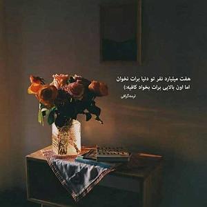 محمد رضا هدایتی محمدرضا هدایتی دلگیرم (از تو دلگیرم که نیستی کنارم) MP3