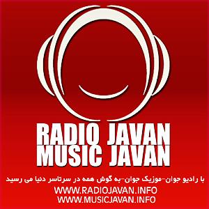 آلبوم ایران من ایران من