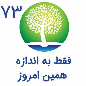 Be Hamin ZoodiDonid Remix 73فقط به اندازه همین امروز