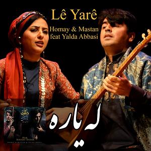 همای le yare(و یلدا عباسی)