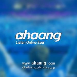 آلبوم ای عاشقان قلب عاشقان