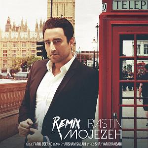 راستین معجزه(remix)