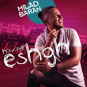 آلبوم نگاه من من نگاه کنمپ 3