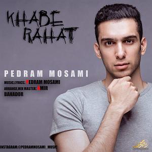 یه خواب راحت خواب راحت