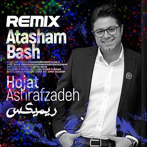 آهنگ مهدی اعراف به ایران اتشم باش(دی جی مسعود مه)(remix)مپ 3