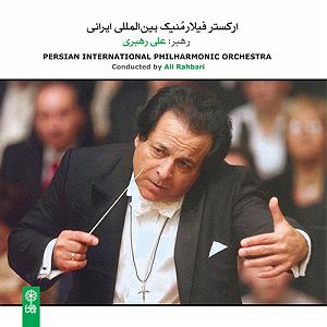 اینجا پرنده بود - شماره پیش از صفر دریا و کشتی سندباد. سوئیت سمفُنیک شهرزاد. نیکلای ریمسکی ـ   کُرساکف