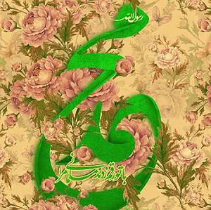 بهترین های احمد ظاهر محمد رسول الله