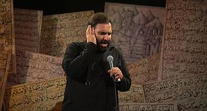 پیاله (51)؛ دلتنگم و دیدار تو درمان من است به تو سلام می کنم