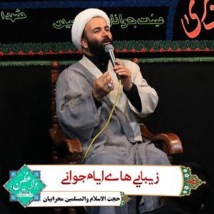 مونولوگ زیبای آرزوهای جوانی زیبایی ایام جوانی