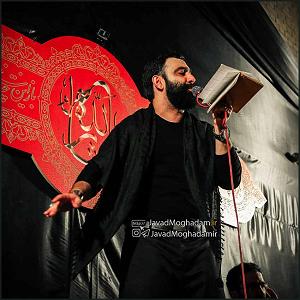 پیاله (19)؛ ای در دلم نشسته از تو کجا گریزم... جواد مقدم ای هوای دل هوای تو می تپد دلم برای تو(واحد)