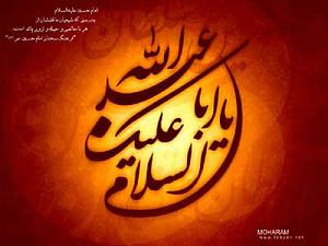 39 داستان یک وهابی  سلام خدا بر صراط مستقیم سلام خدا بر امامـم حسين