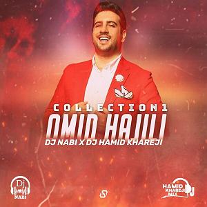 ریمیکس آهنگ های شاد 3 (ویژه نوروز) ریمیکس همه آهنگهای