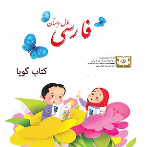 نوحه مادر (مادرکجایی)ترکی و فارسی فارسی 1 درس مهربان تر از مادر