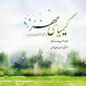 رمانتیسم عاشقانه