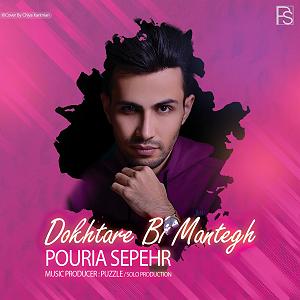 دختر بی چاره با اون پدر و مادرش دختر بی منطق