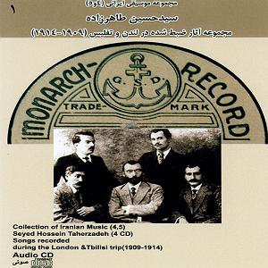 آهنگ گیلکی جان گیلان گیلکی