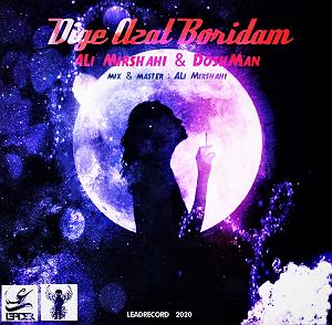 دانلود آهنگ جدید مهدی اعراف به دشمن دیگه ازت بریدم