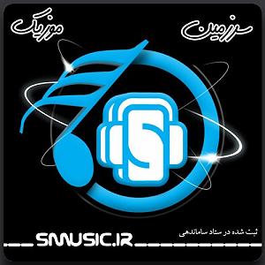 علی لهراسبی  دل 07 قلب سنگی