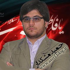 دامن کشان ساقژ حمید موشک در