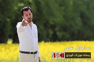 آجیل هندی شب عید!!! ئه ی چه ند خوشه