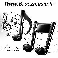 موزیک بیکلام جدید تورو دوست دارم