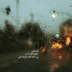 آلبوم دلم برات تنگ شده دلم تنگ شده برات