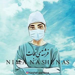 34 داستان یک وهابی  فرشته ی مرگ فرشته ی نجات