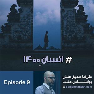 دوقلو ها و دوست روانی فواید روانی و جسمانی ورزش