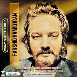 آلبوم شوق دوست چه کنم