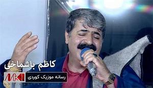 هوای شخله ی پارک کاظم باشماخی ئه ی خوا له ژیر سات