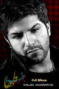 آلبوم با ستاره‌ها تک ستاره(پروا)