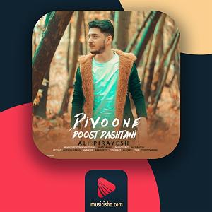 پدربزرگ دوست داشتنی دیوونه دوست داشتنی