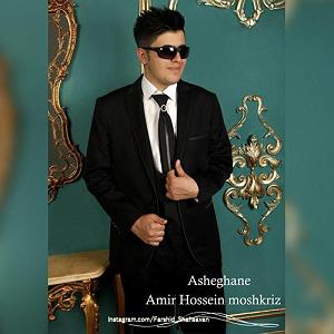 رمانتیسم عاشقانه