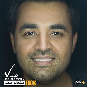اپرای عروسکی مولوی لبخند عروسکی