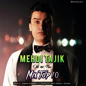 یه روز خوب داشته باش mix top 10