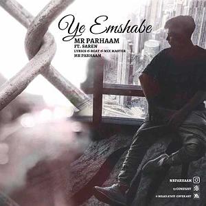 مستر پرهام مستر پرهام