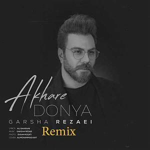 Habib  DonyaDonid Remix اخر دنیا(remix)مپ 3