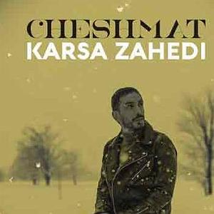 کسری زاهدی عاشقترین لیلا بلودموزیک|bloodmusic ریمیکس چشمات از
