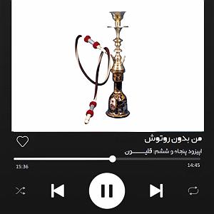 A.E.F 1 اپیزود پنجاه و ششم : قلیـــــــــون