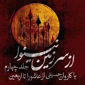 پیاله (52)؛ ایمان بیاوریم به آغاز فصل سرد فصل دهم  آغاز همه رفتن‌ها