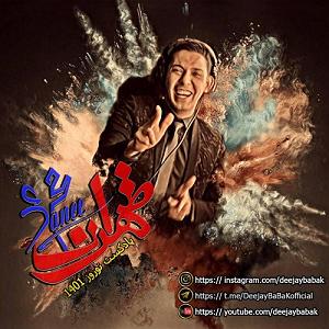 Adineh podcast پادکست پادکست طهران دنس