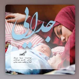 36 داستان یک وهابی  من سرباز توام جدایی‌ام از تو جدایم نکرده؛ هوای تو یک‌دم رهایم نکرده