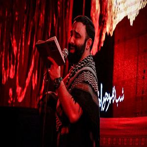 شروعی تازه عزیز زهرایی میون اعدایی