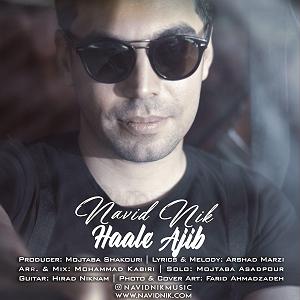 اخبار میانگاهی عجیب حال عجیب