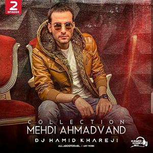 بهترین‌های سیگور رس پادکست بهترین های مهدی احمدوند توسط