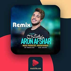 Dj hamid khareji ریمیکس خط و نشان